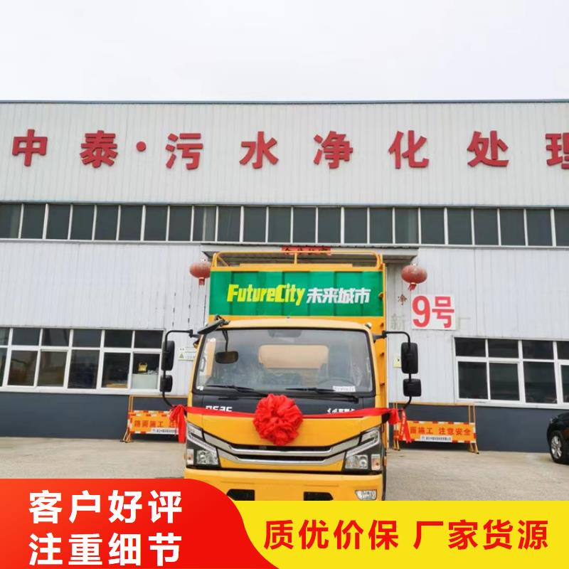吸污净化车买的放心
