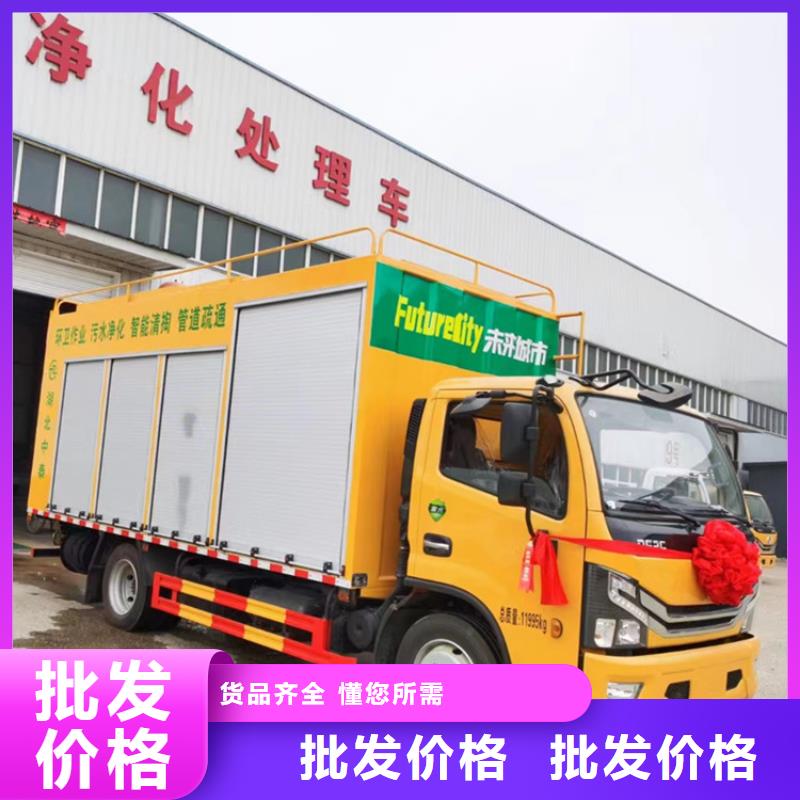吸污净化车免费安装
