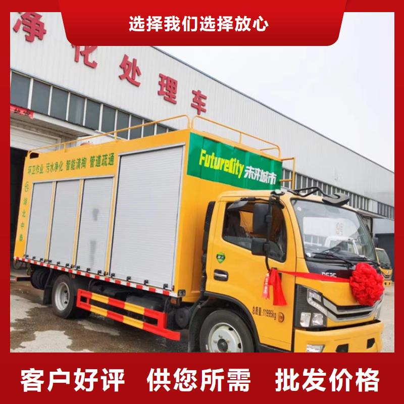 吸污净化车_【粪污车】货真价实