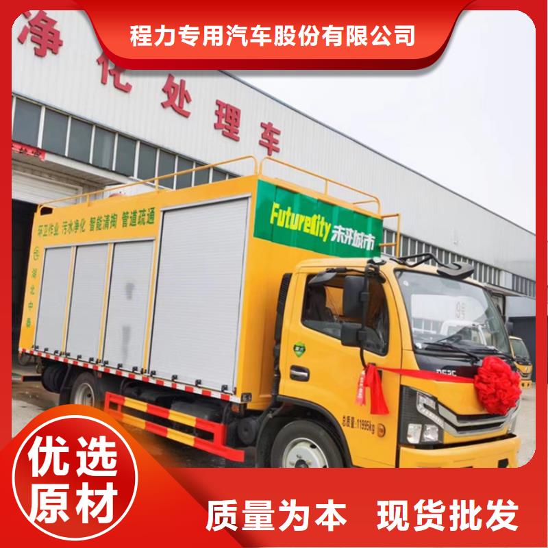 吸污净化车精工细作品质优良