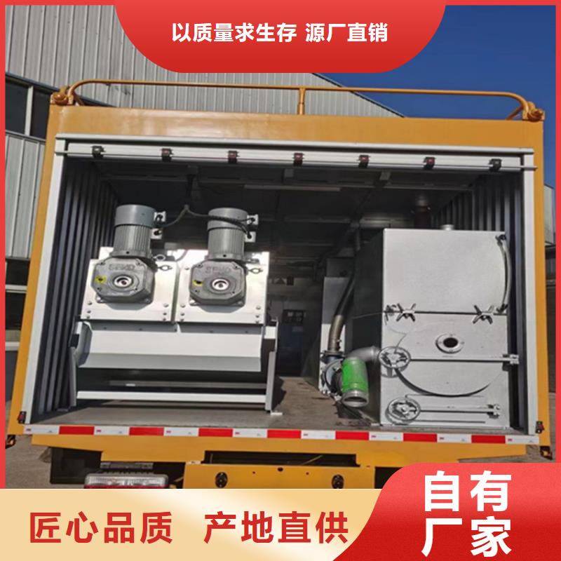 吸污净化车_粪污车实力厂家