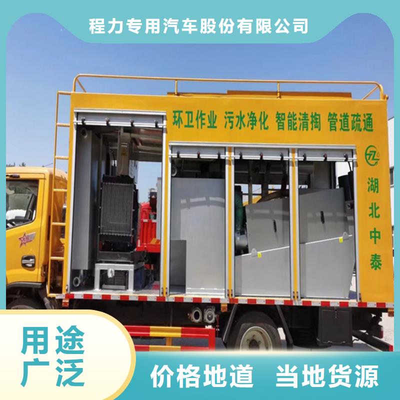 吸污净化车一站式采购