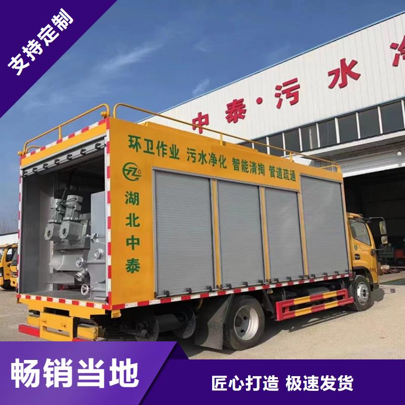 吸污净化车满足客户需求