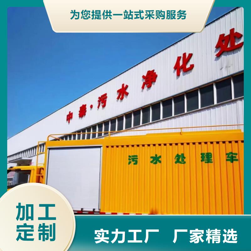吸污净化车源头实体厂商
