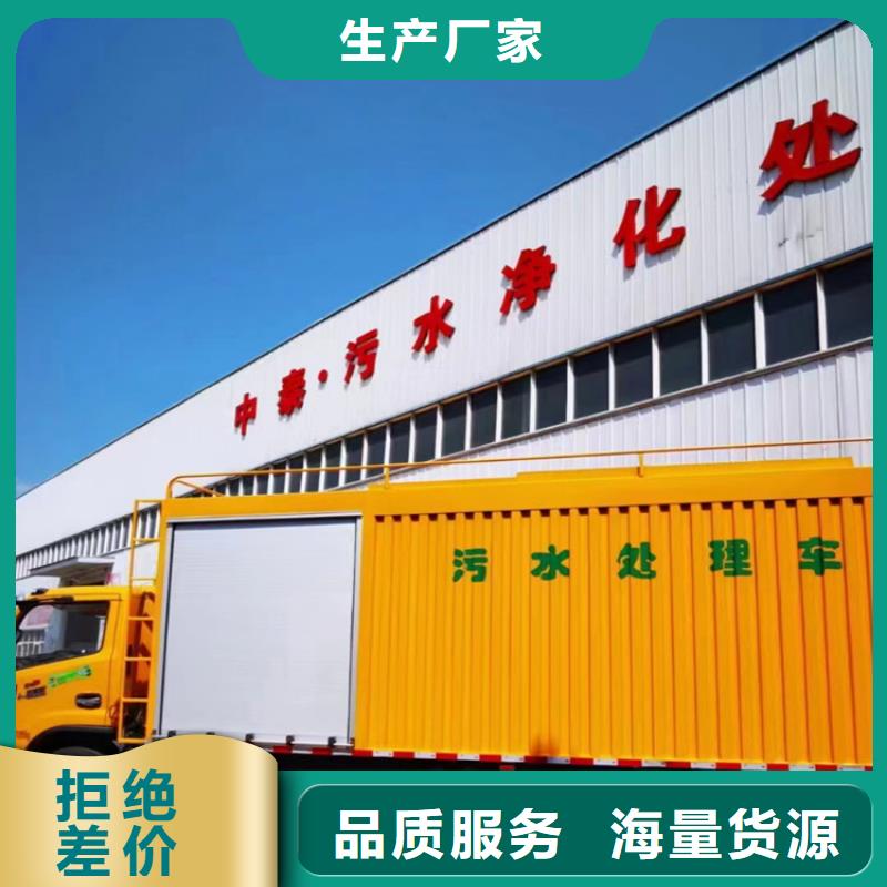 吸污净化车实力公司
