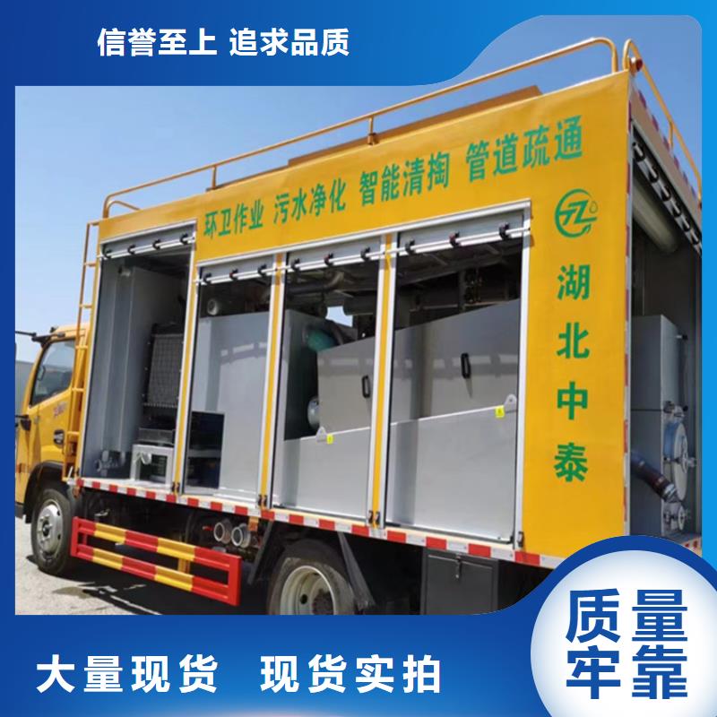 吸污净化车现货销售