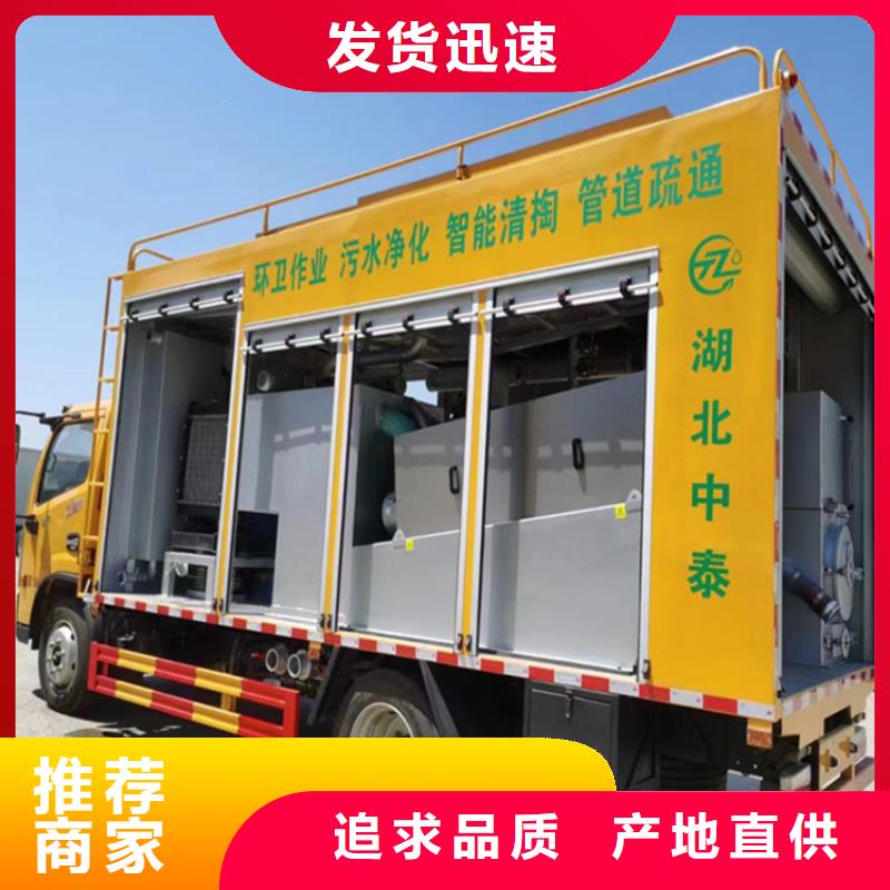 吸污净化车厂家销售