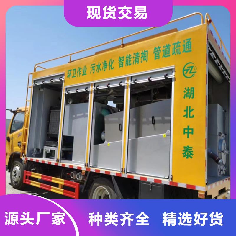 吸污净化车厂家直销货源充足