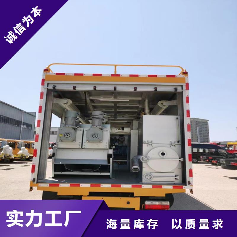世界真细小洒水车视频-世界真细小洒水车|常州市|溧阳|武进|泰州|苏州|扬州|连云港