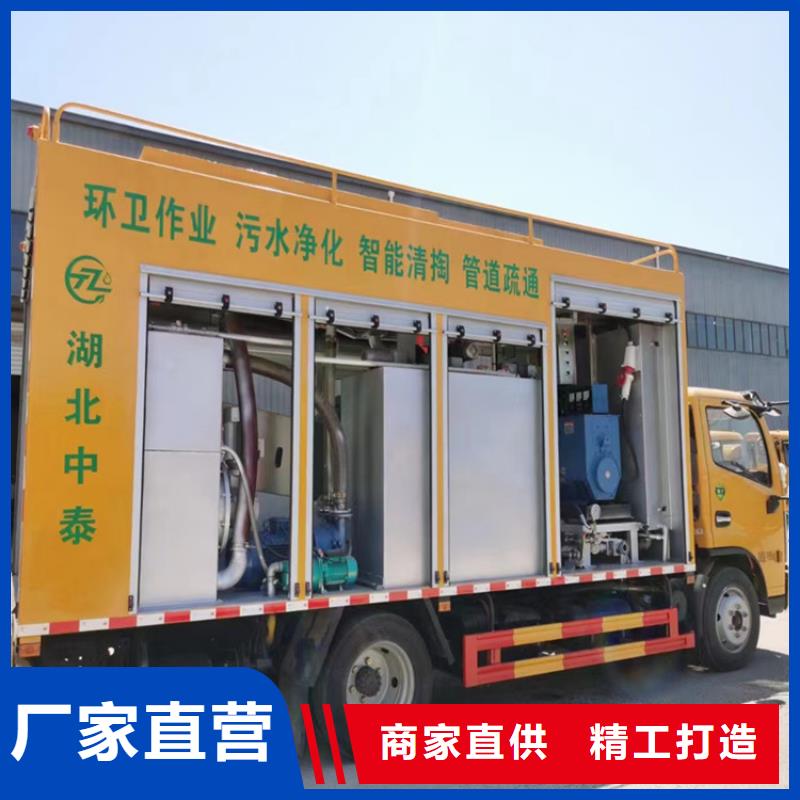 世界真细小洒水车视频-山西省阳泉市程力世界真细小洒水车可服务区域盂县|平定|晋城|长治|朔州|吕梁|晋中等