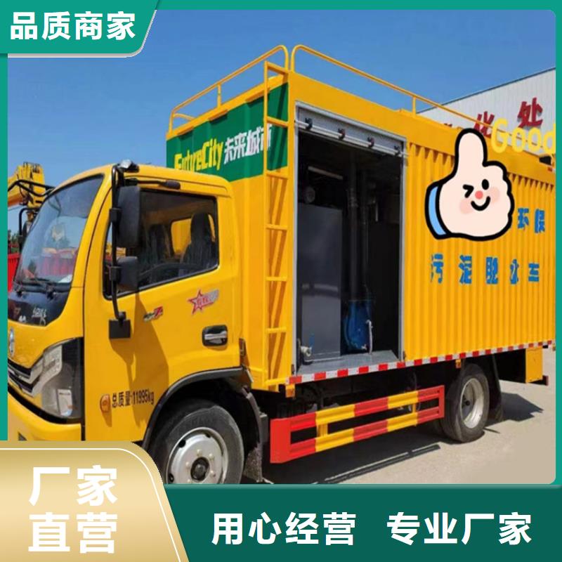 吸污净化车用心细节