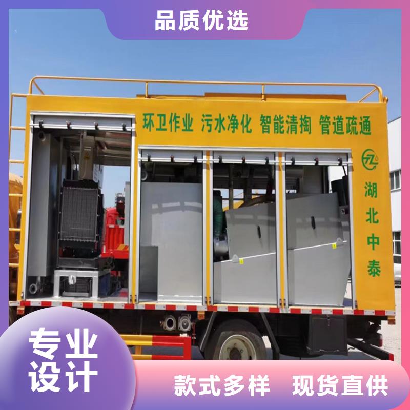 吸污净化车现货批发