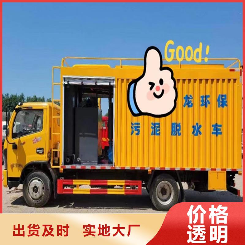 【吸污净化车勾臂粪污车品质好才是硬道理】