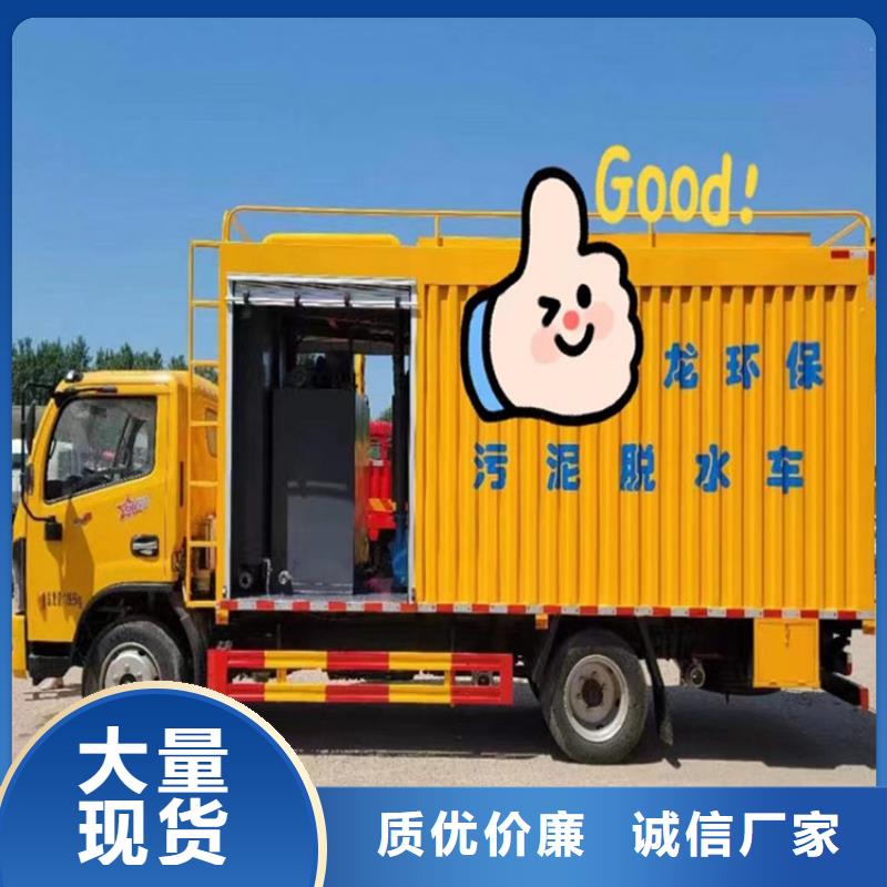 吸污净化车源头厂源头货