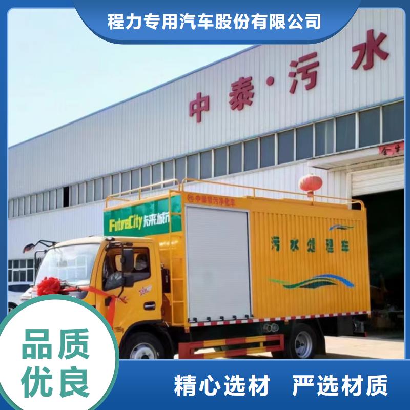 吸污净化车真材实料