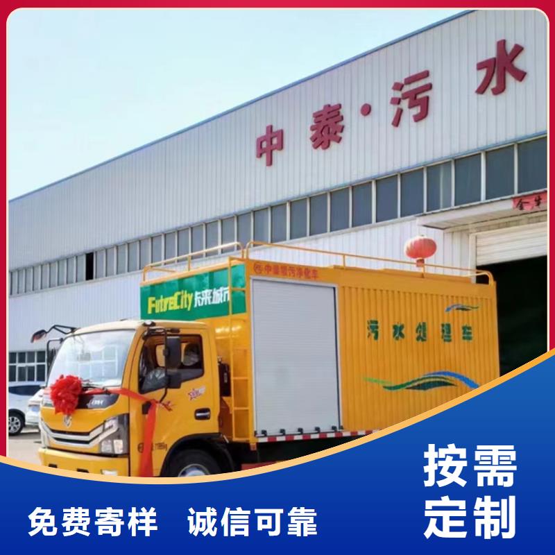 吸污净化车勾臂粪污车信誉至上