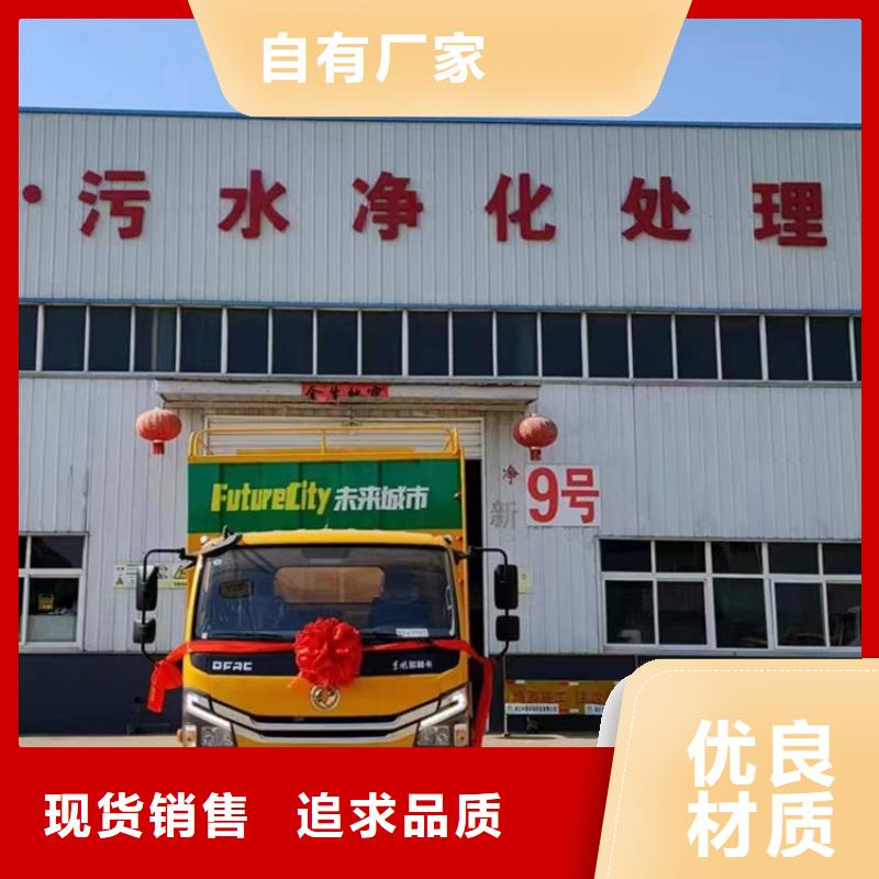 吸污净化车厂家直销货源充足