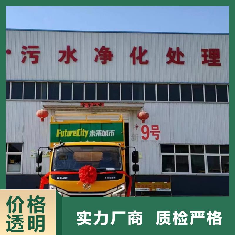 吸污净化车粪污转运车质检严格