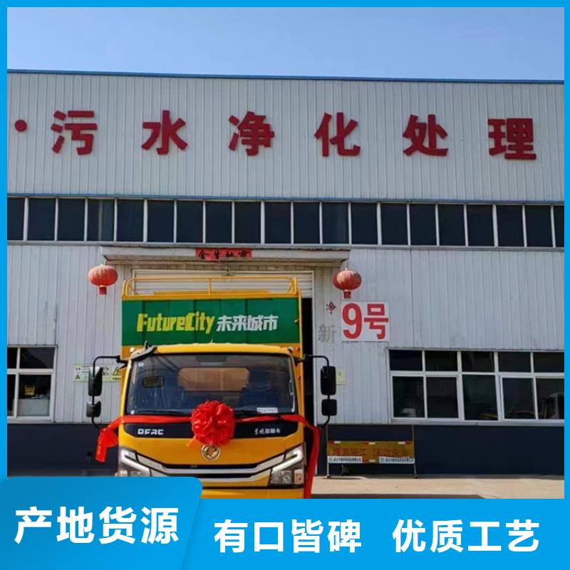 吸污净化车-【粪污转运车】选择我们没错