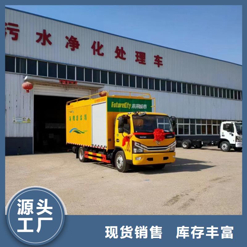  吸污净化车用品质赢得客户信赖