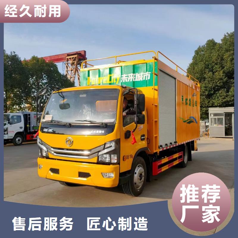 吸污净化车【粪污垃圾车】按需定做