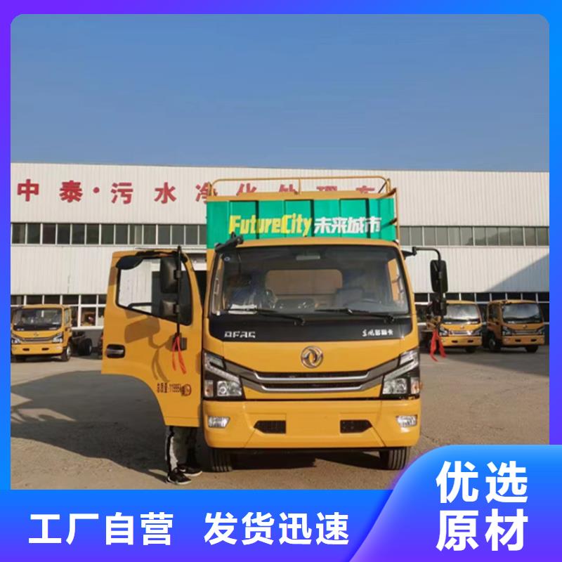 吸污净化车_【粪污车】货真价实
