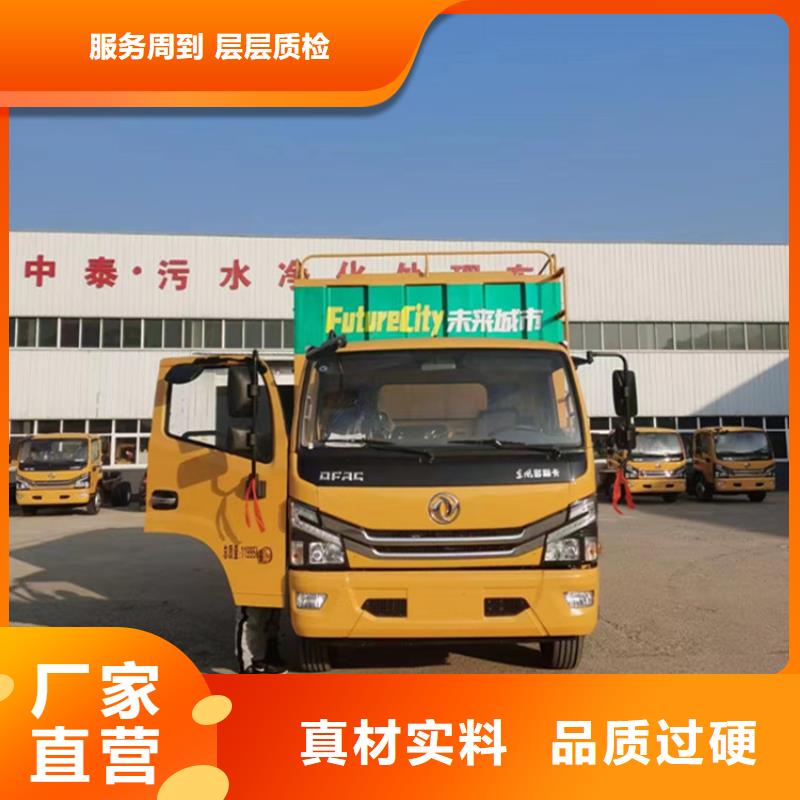 吸污净化车让客户买的放心