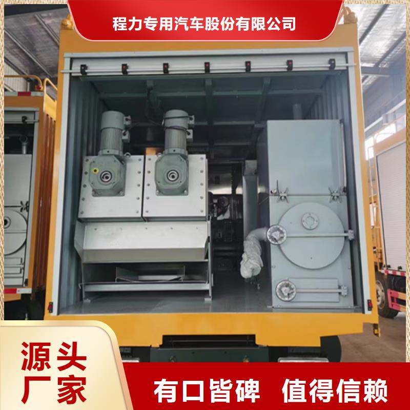 吸污净化车粪污垃圾车值得信赖