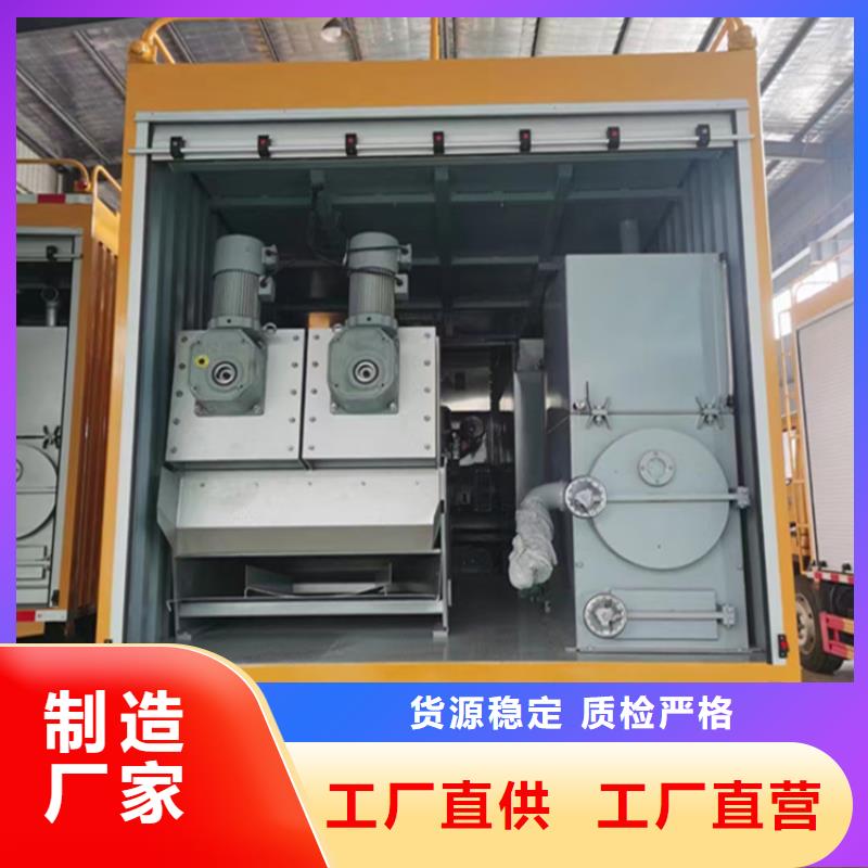 吸污净化车好品质用的放心