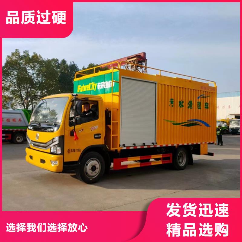 吸污净化车随心所欲定制