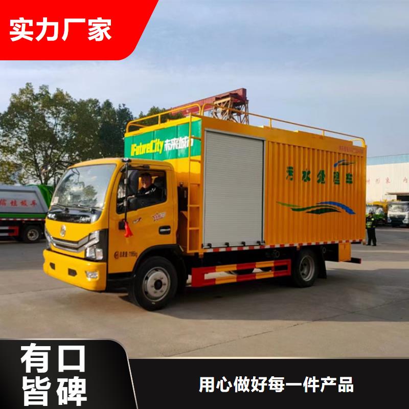 吸污净化车粪污垃圾车质量层层把关