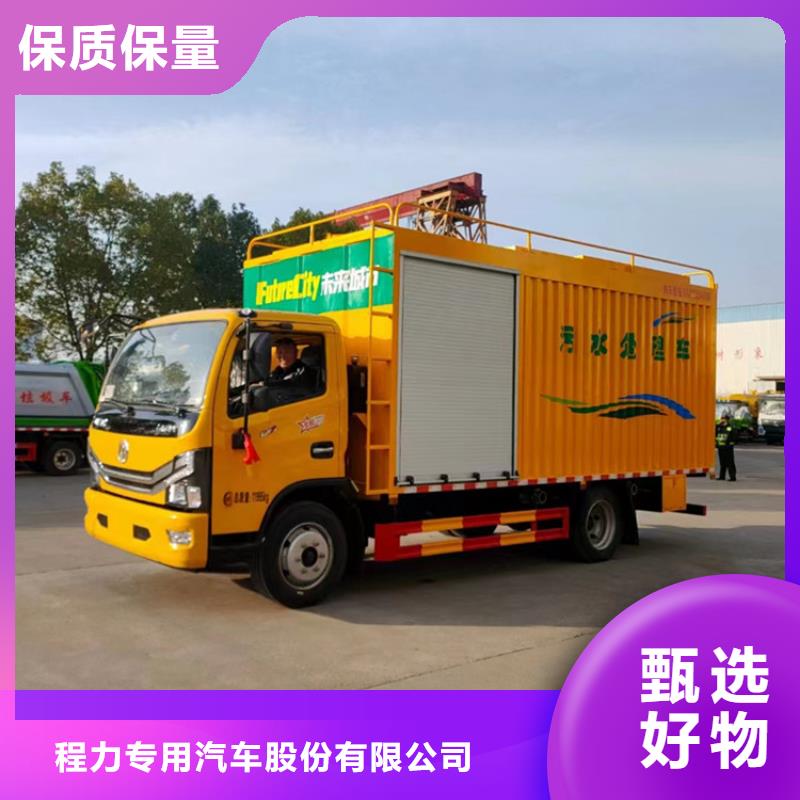 吸污净化车粪污车真诚合作