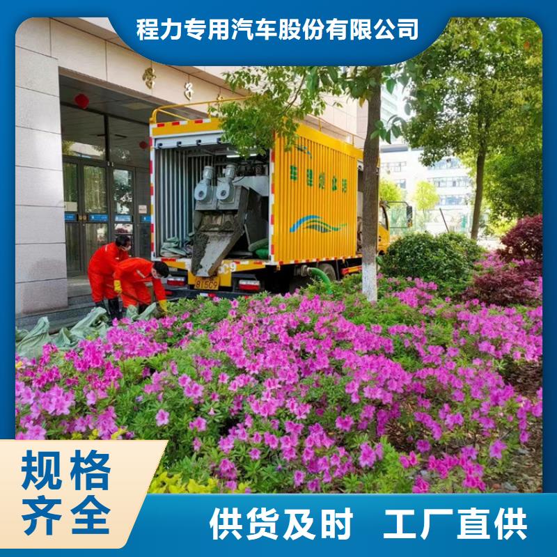 吸污净化车可定制有保障