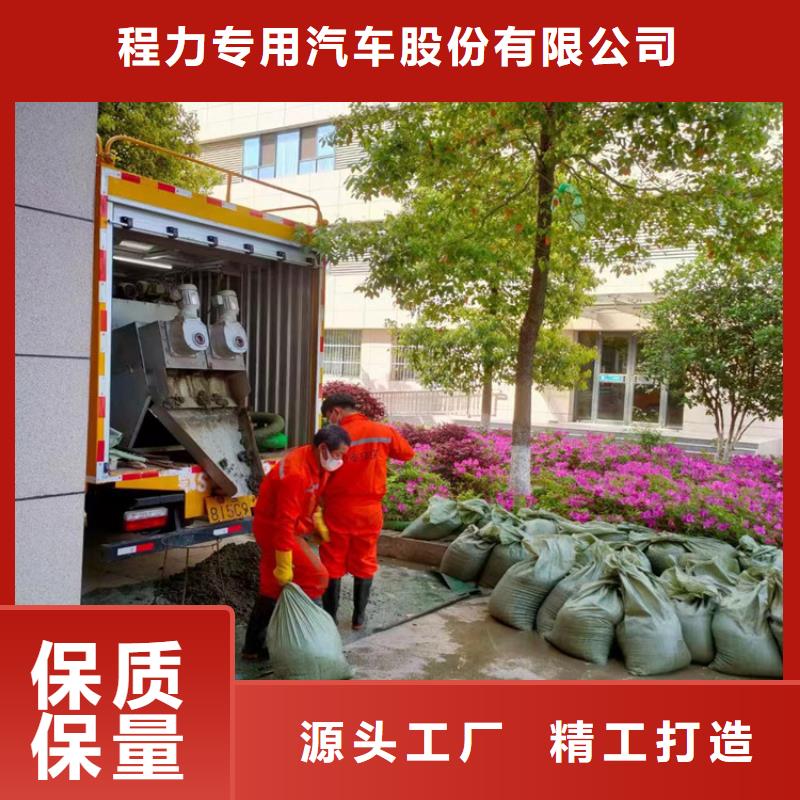 吸污净化车品质有保障