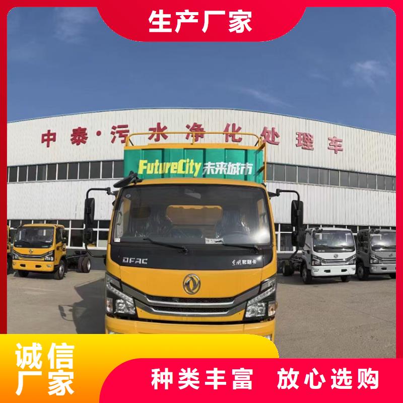 吸污净化车厂家技术完善