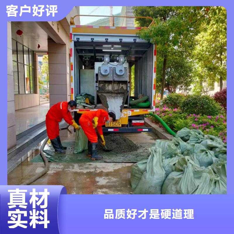 吸污净化车好货直供