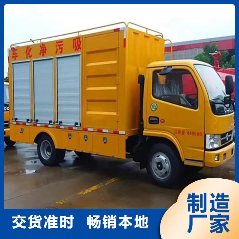【吸污净化车粪污车好品质选我们】