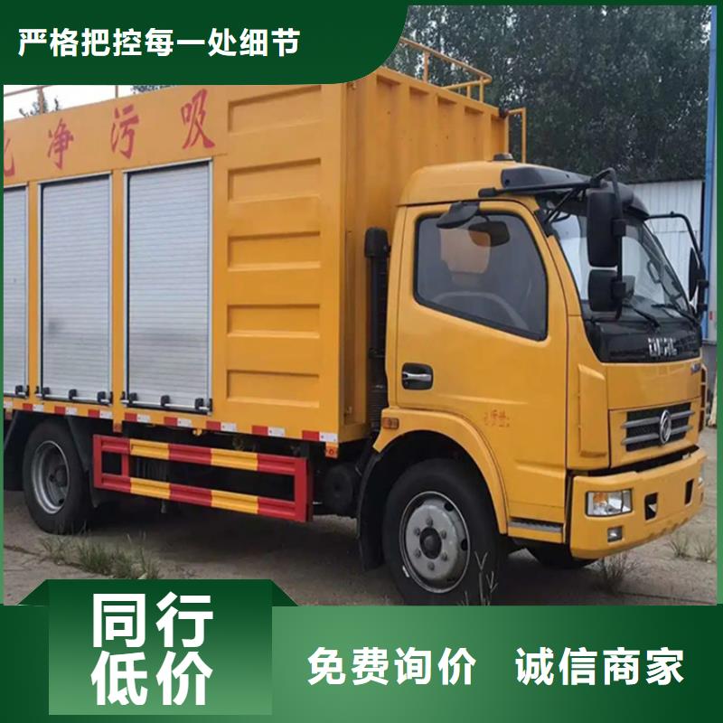 吸污净化车【粪污车】好货直供