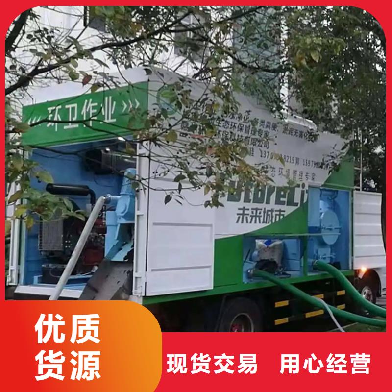 吸污净化车免费安装