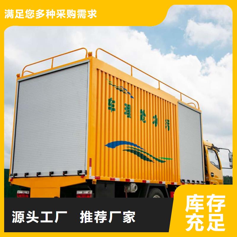 吸污净化车实力工厂