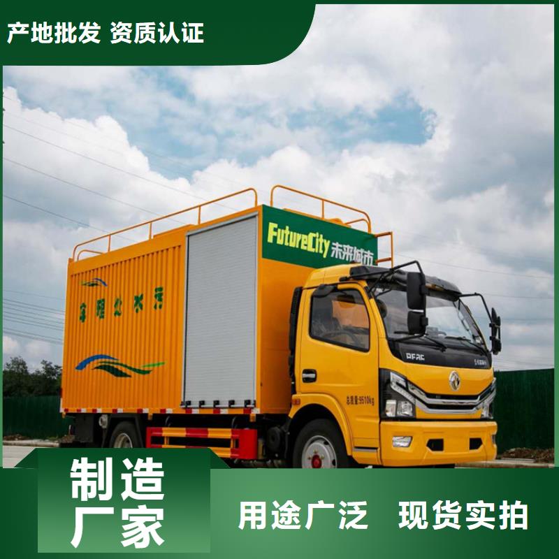 世界真细小洒水车视频-山西省阳泉市程力世界真细小洒水车可服务区域盂县|平定|晋城|长治|朔州|吕梁|晋中等