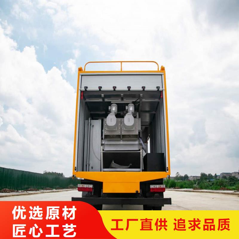 吸污净化车精工制作