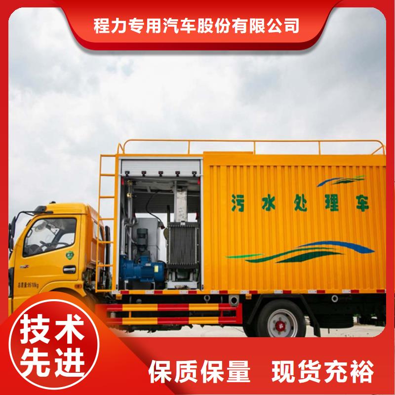 吸污净化车用好材做好产品
