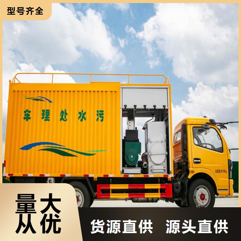 【吸污净化车粪污车好品质选我们】