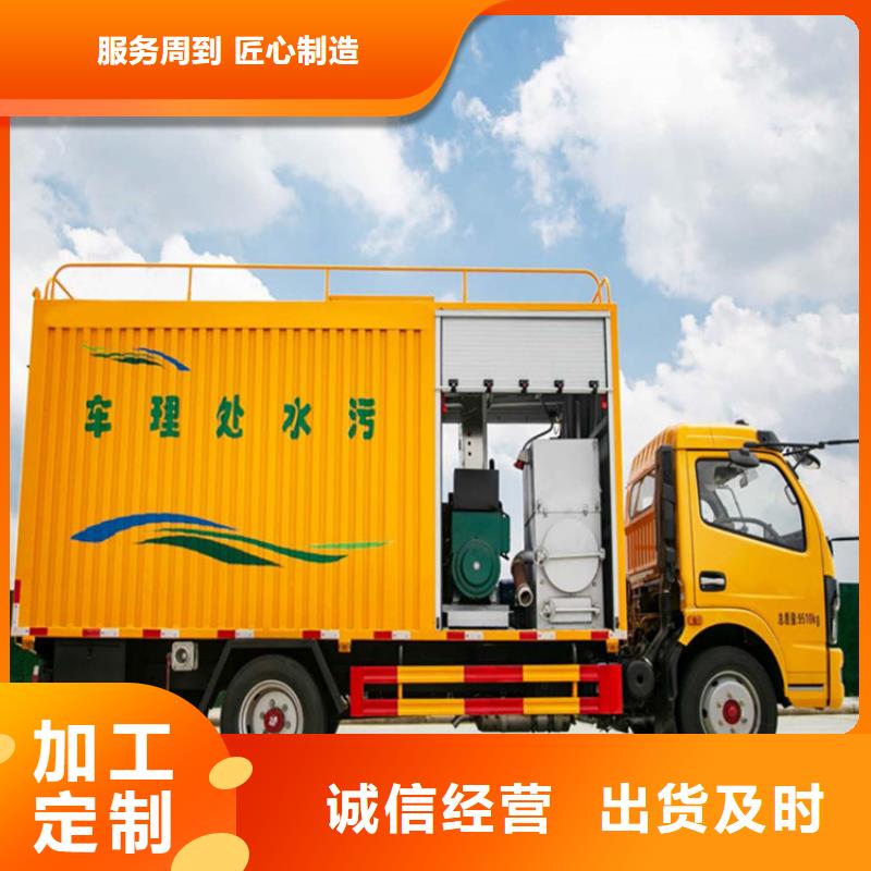  吸污净化车源头厂商