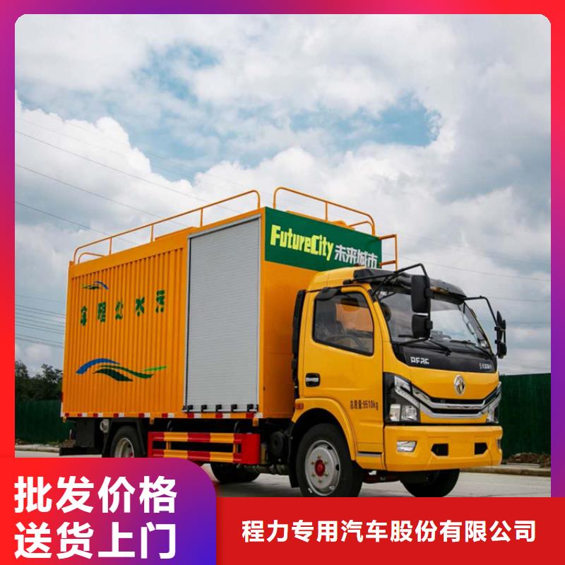 世界真细小洒水车视频-世界真细小洒水车|常州市|溧阳|武进|泰州|苏州|扬州|连云港