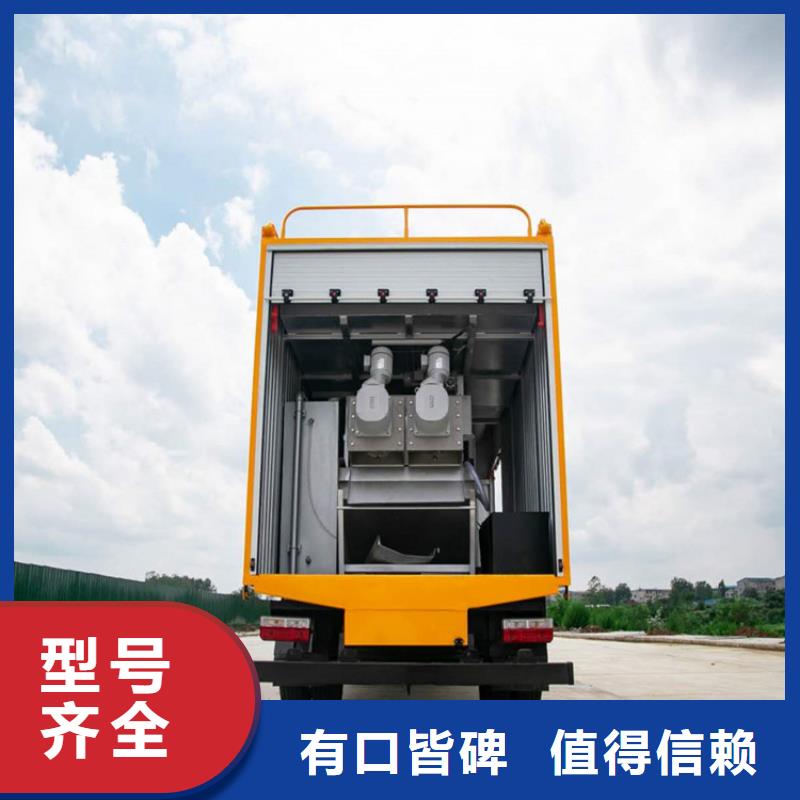 吸污净化车【吸污吸粪车】采购