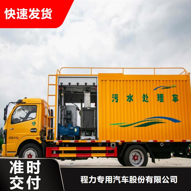 【吸污净化车】,粪污车海量现货直销