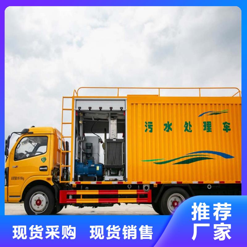 吸污净化车货源足质量好