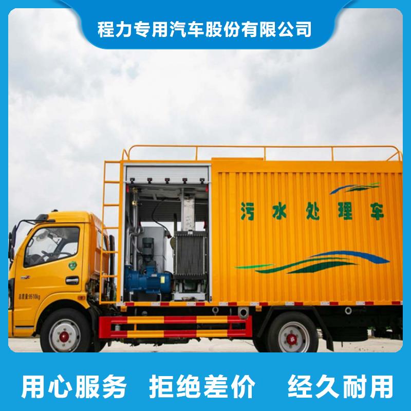 吸污净化车生产厂家